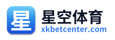 星空体育